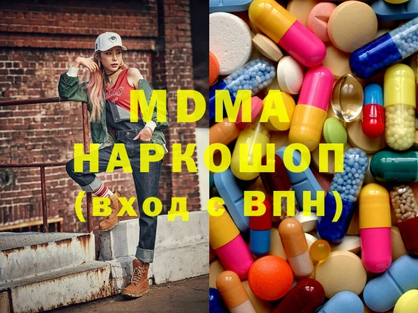 MDMA Белокуриха