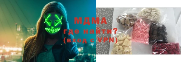 MDMA Белокуриха