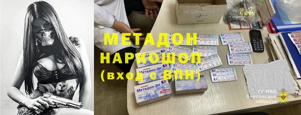 MDMA Белокуриха