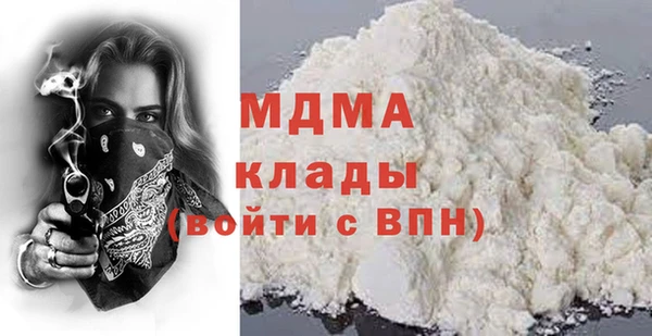 mdma Белоозёрский